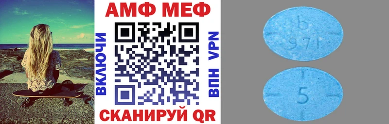 Купить  Томилино  АМФ Premium 