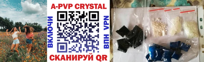Купить  Томилино  Alpha PVP Соль 