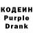 Codein Purple Drank Cassandra Hlong
