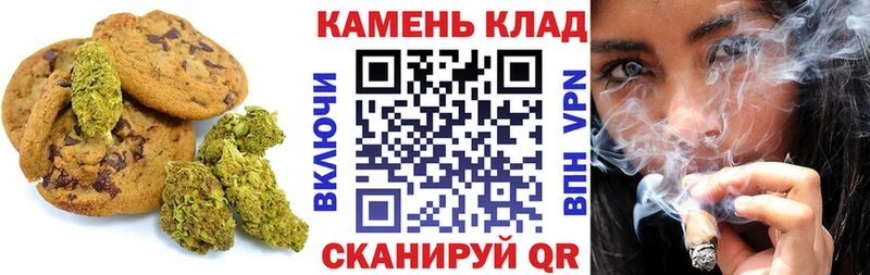 Купить где  Томилино  Еда ТГК конопля 