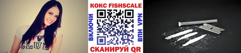 Cocaine Эквадор  Купить  Томилино 