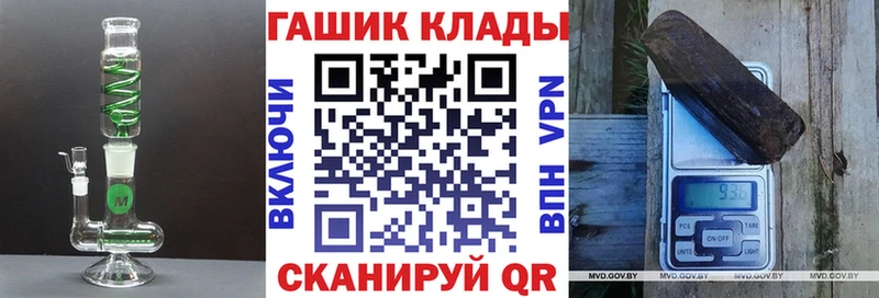 ГАШ ice o lator  Купить  Томилино 