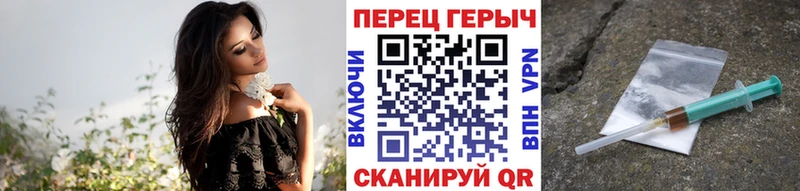 Купить где  Томилино  ГЕРОИН Heroin 