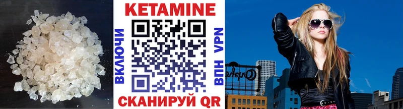 Кетамин ketamine  Купить где  Томилино 