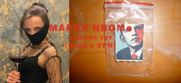 прущая мука Армянск
