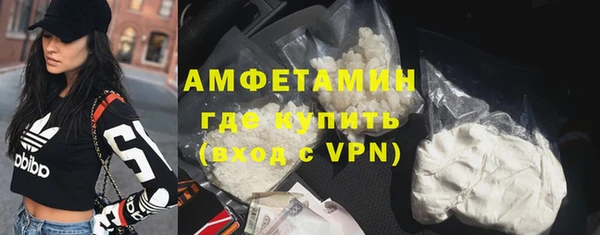 метамфетамин Аркадак