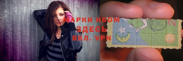 метамфетамин Аркадак