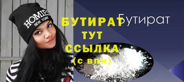 прущий лед Арсеньев