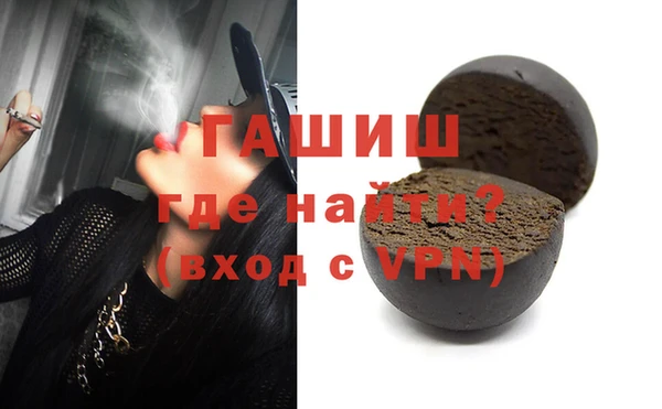 метамфетамин Аркадак
