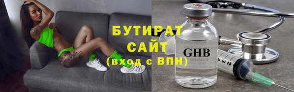 прущая мука Армянск