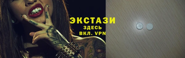 прущий лед Арсеньев