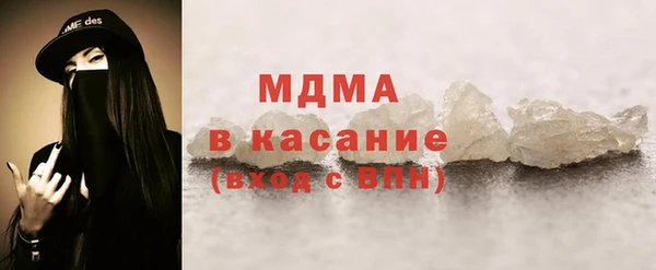 прущая мука Армянск