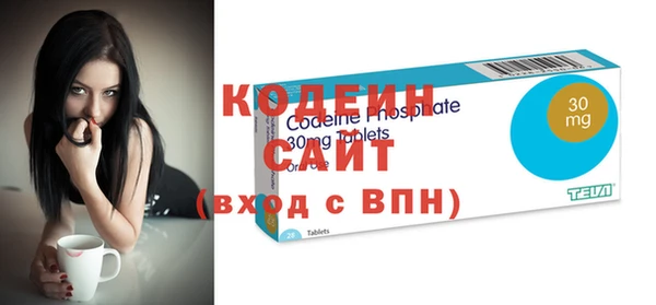 метамфетамин Аркадак