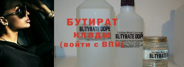 метамфетамин Аркадак