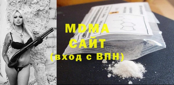 прущая мука Армянск