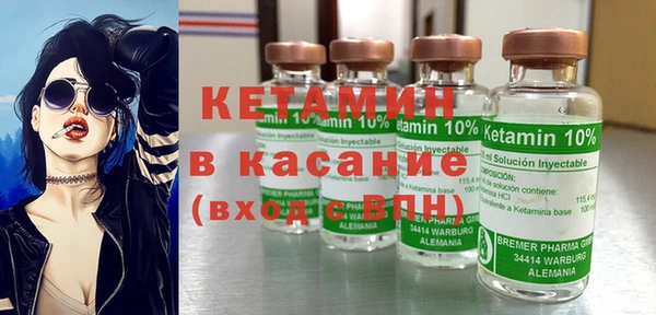 прущий лед Арсеньев