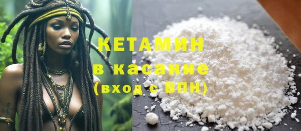 прущая мука Армянск