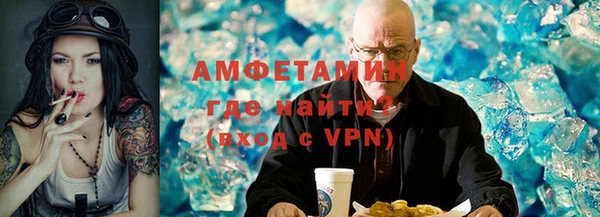метамфетамин Аркадак