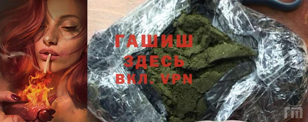 метамфетамин Аркадак