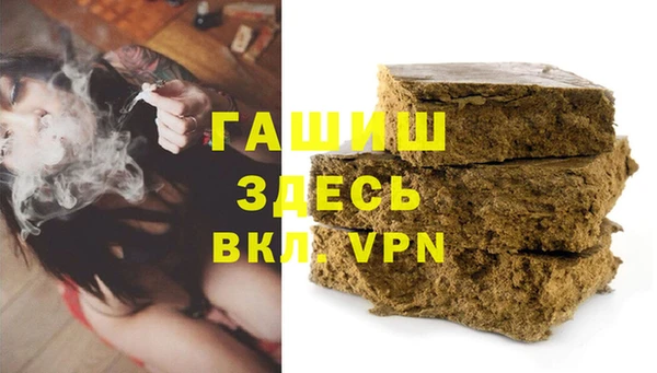 метамфетамин Аркадак