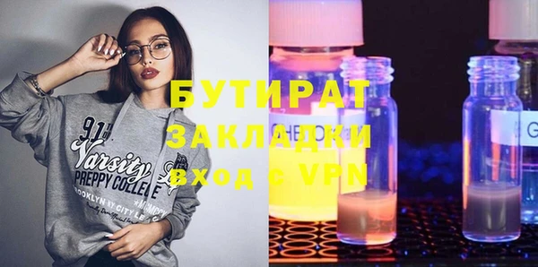 прущий лед Арсеньев