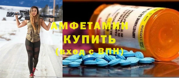 прущая мука Армянск