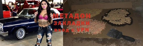 метамфетамин Аркадак
