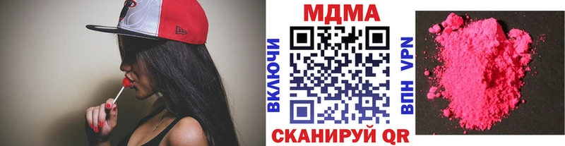 Купить где  Томилино  MDMA VHQ 