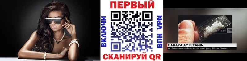 Первитин мет Томилино