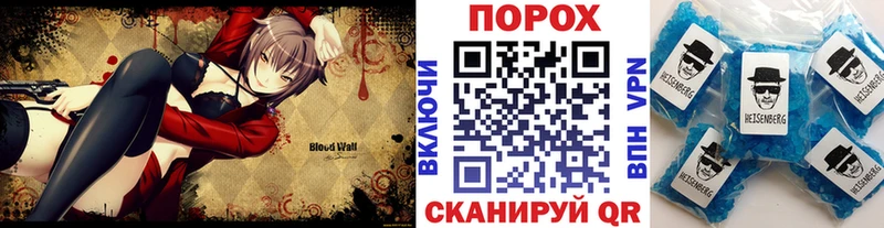 Метамфетамин мет  Купить где  Томилино 