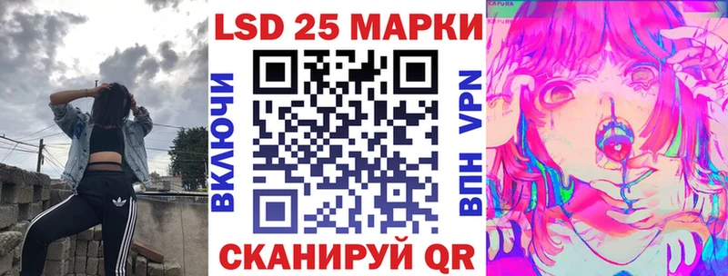 Наркотические марки 1500мкг  Купить где  Томилино 