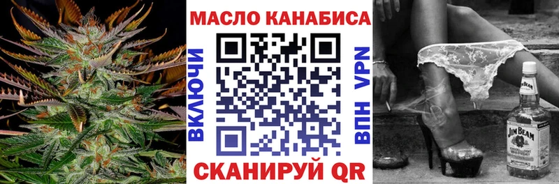 Дистиллят ТГК THC oil  Купить  Томилино 